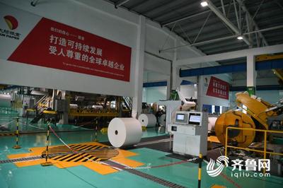 太陽(yáng)紙業(yè)年產(chǎn)20萬(wàn)噸高檔特種紙項(xiàng)目亮相新舊動(dòng)能轉(zhuǎn)換現(xiàn)場(chǎng)觀摩會(huì)，國(guó)產(chǎn)高端特種紙可替代同類進(jìn)口產(chǎn)品